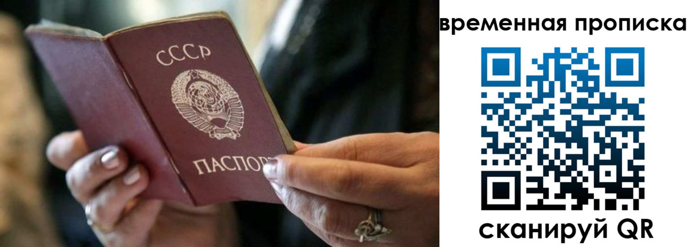 прописка иностранных граждан в Тынде