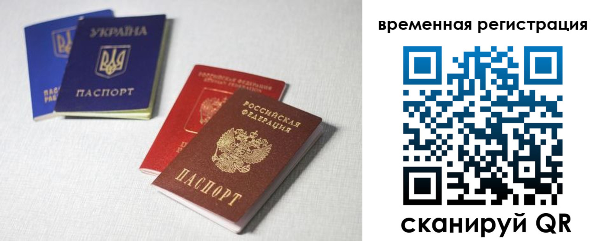 прописка для кредита в Тынде