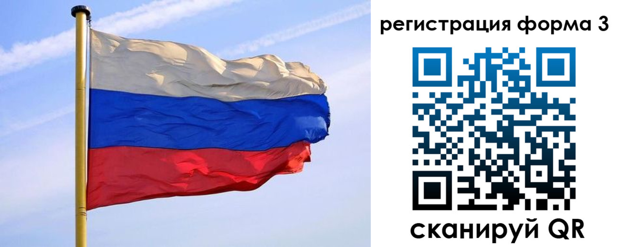 временная регистрация в Тынде