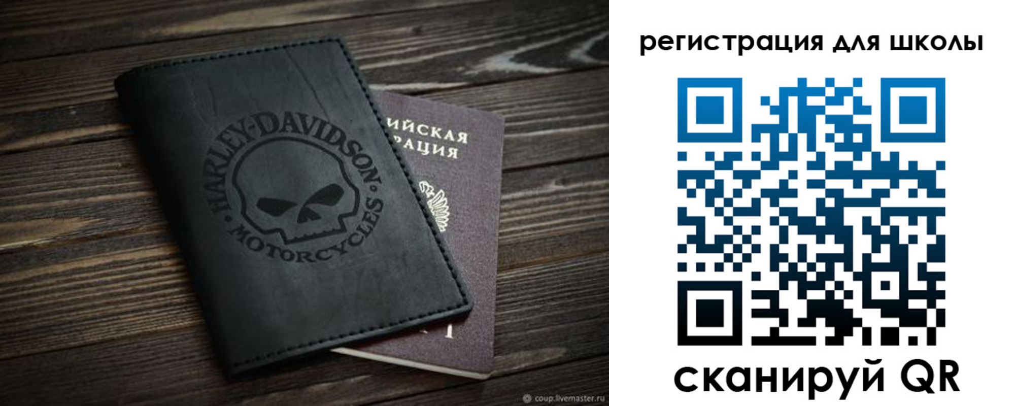 временная регистрация в Тынде