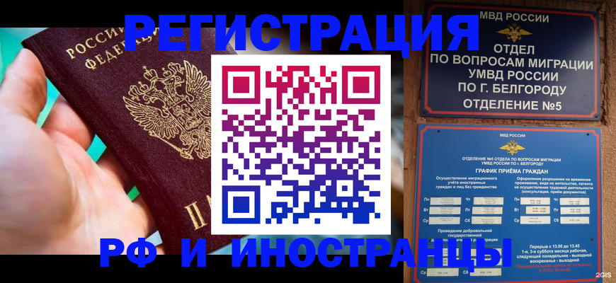 форма 3 в Тынде
