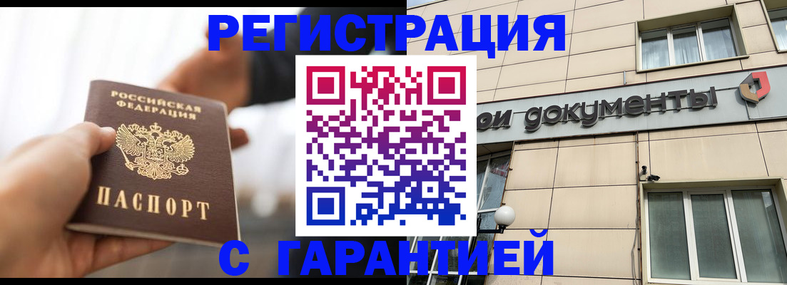 пропишу в квартире в Тынде